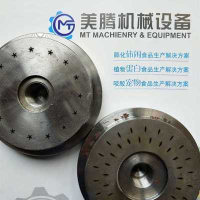 HJK70雙螺桿膨化機及其模具配件 膨化食品與寵物飼料生產的關鍵