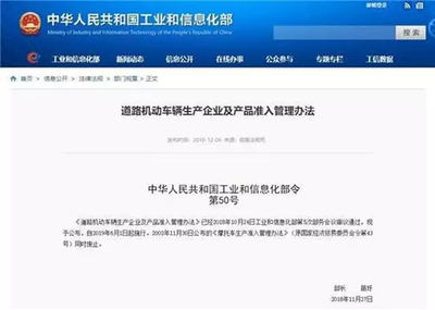 【汽車人◆趙英專欄】改革進(jìn)程中的新突破--評(píng)鼓勵(lì)&ldquo;代工&rdquo;新政策