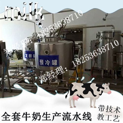 專業(yè)制造，技術(shù)賦能 大型巴氏奶生產(chǎn)線的全面解決方案